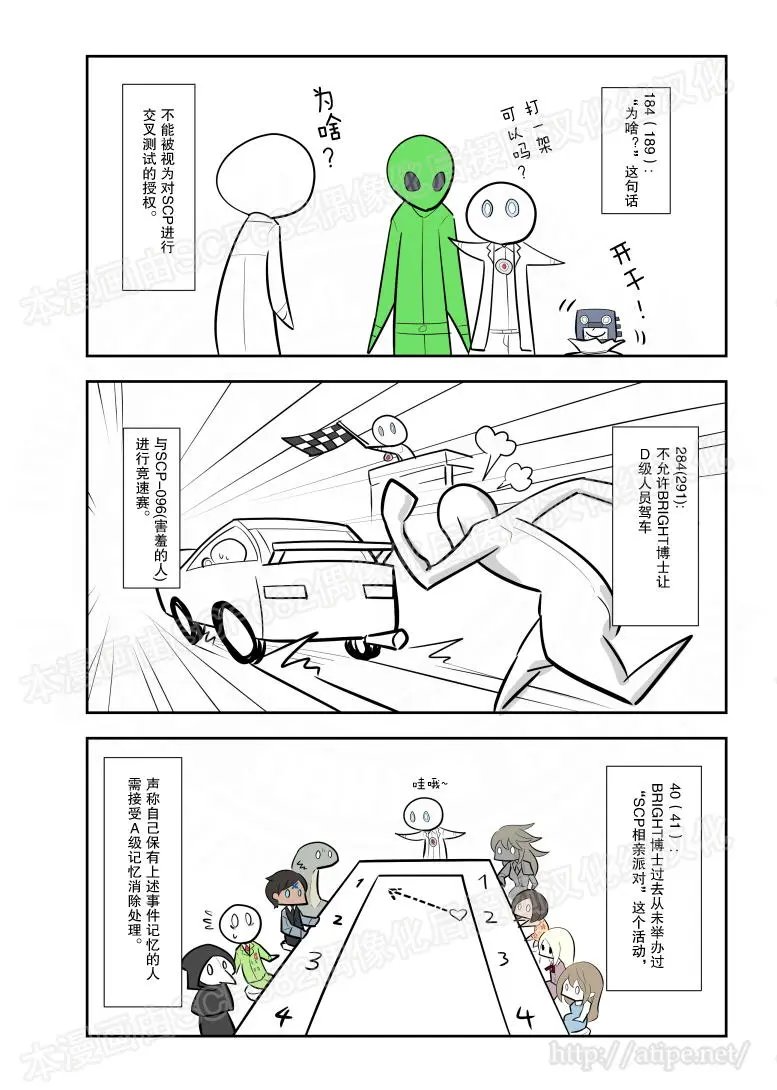 第87回