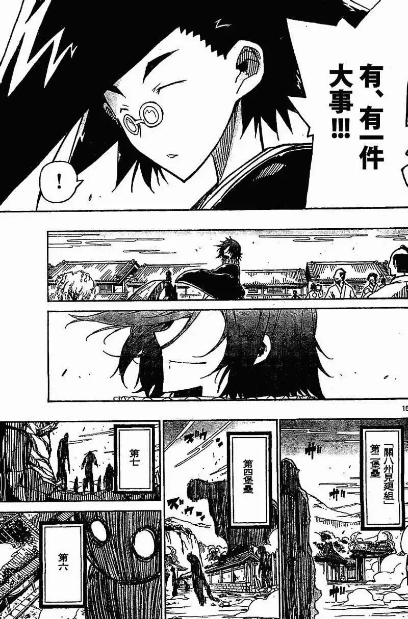 第132回 试看