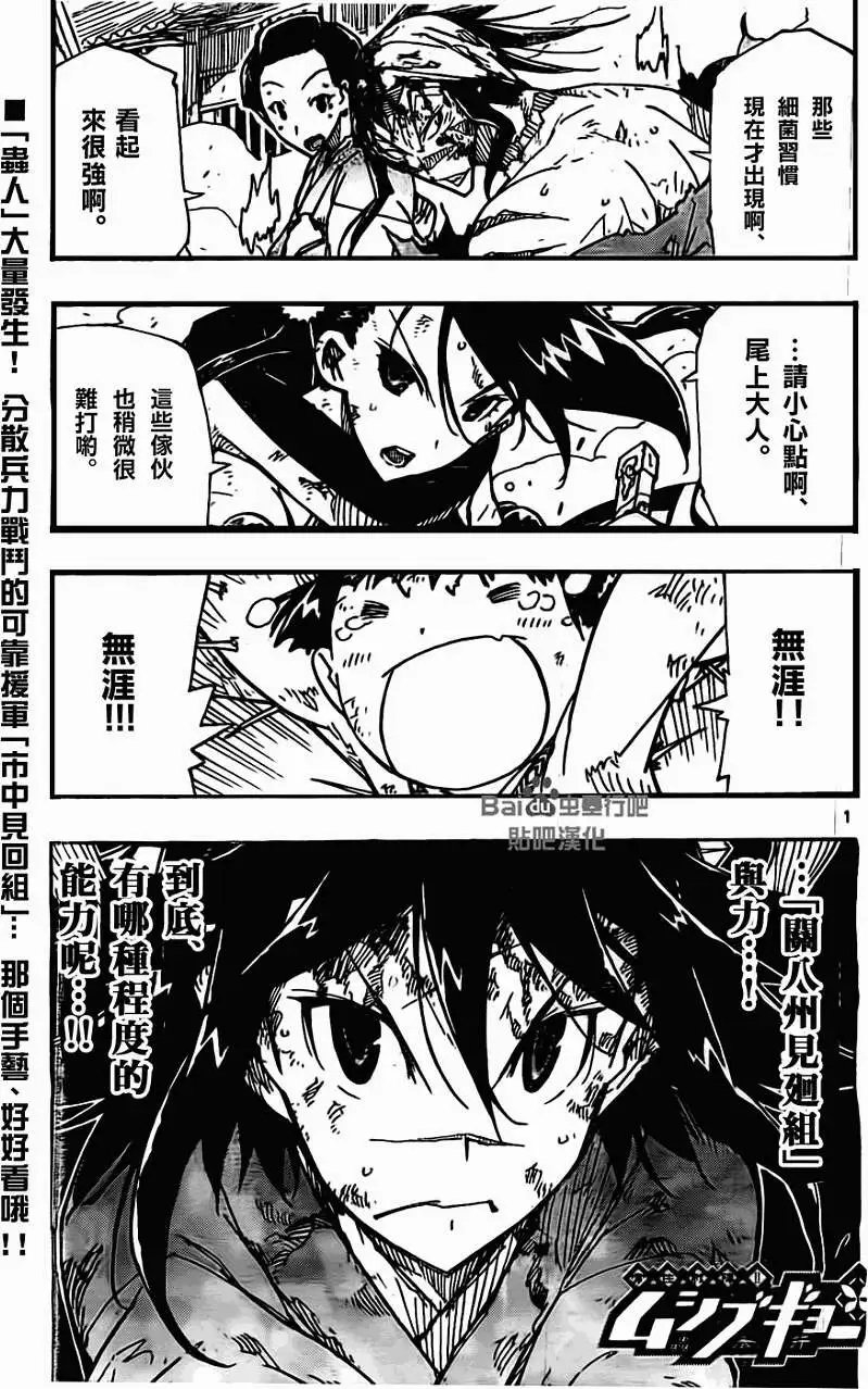 第135回