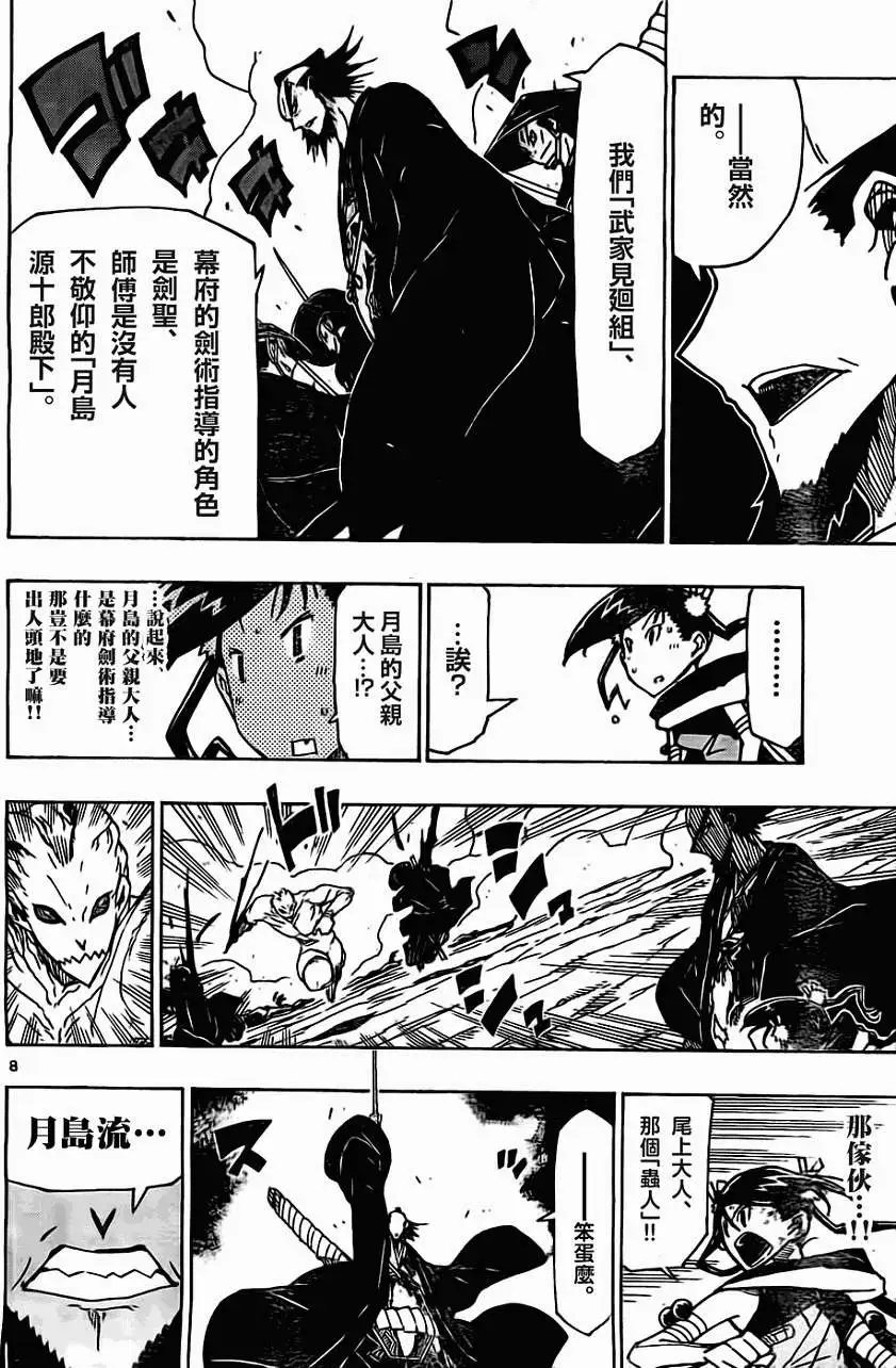 第135回