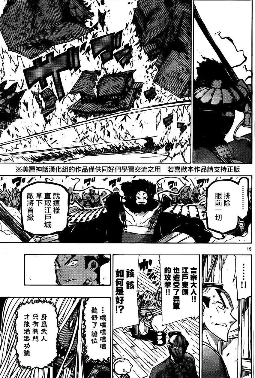 第187回