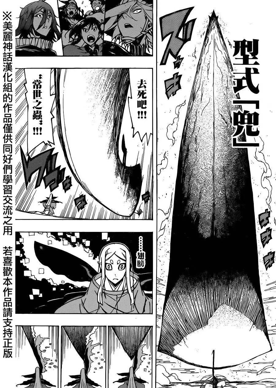 第222回