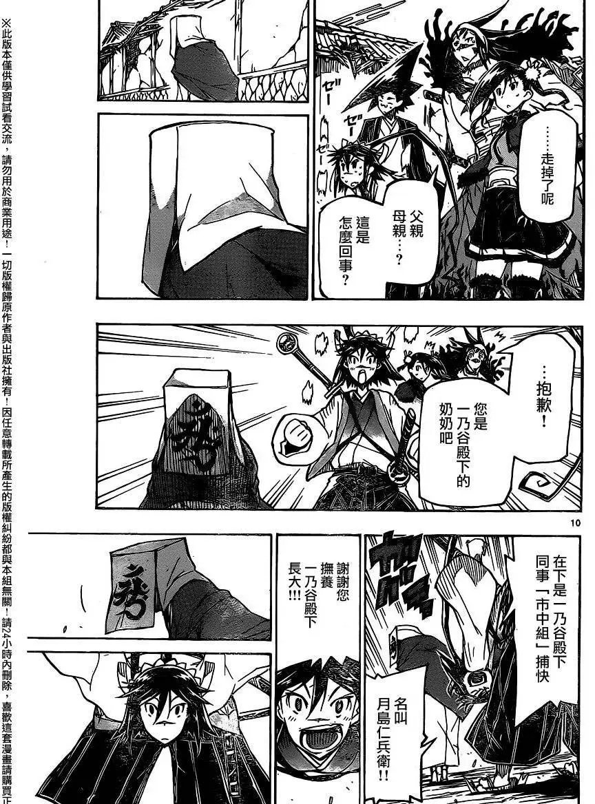 第235回