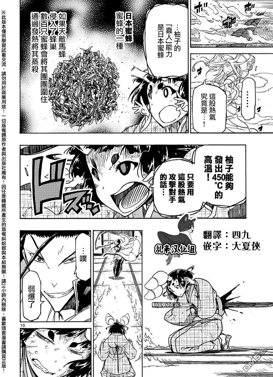 第280回 一%