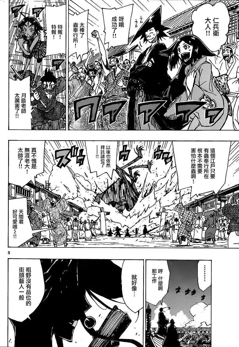 第35回