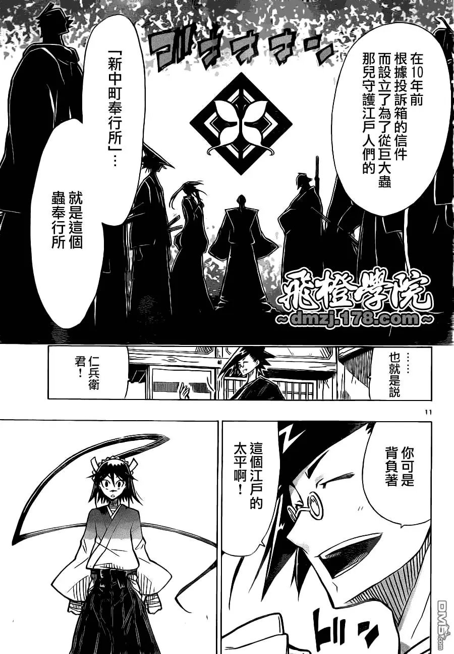 第04回