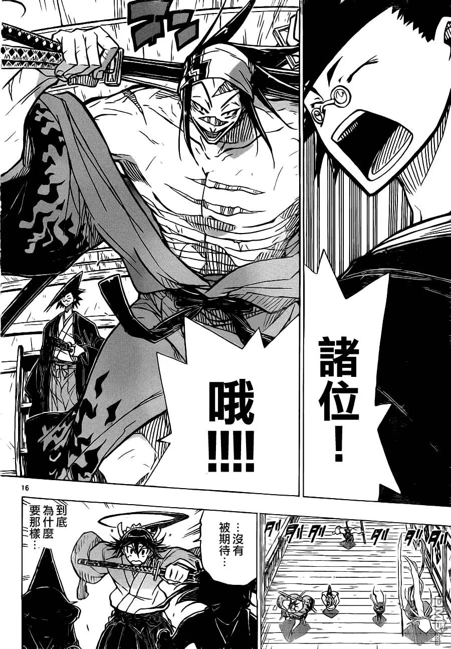 第04回