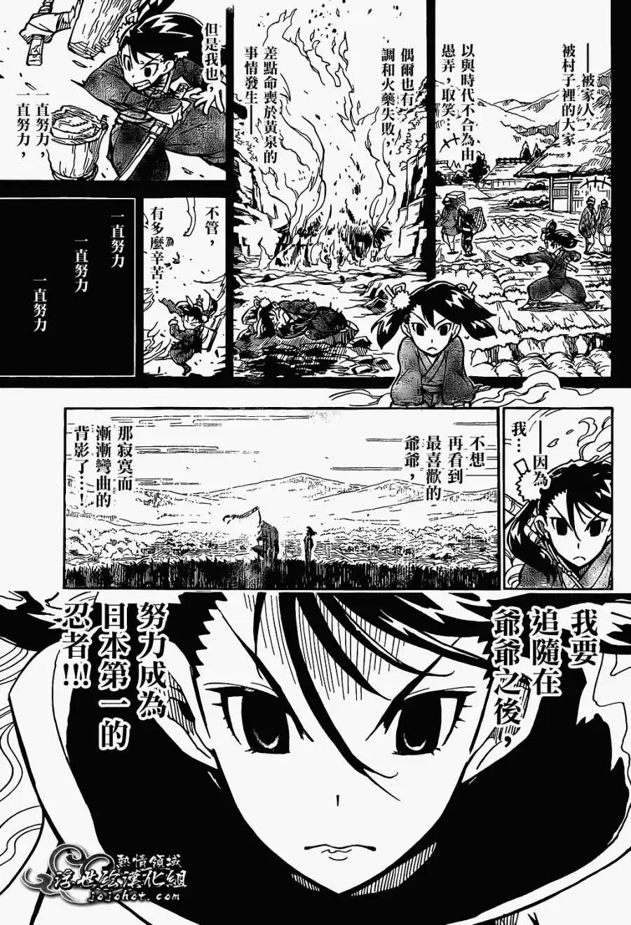 第92回