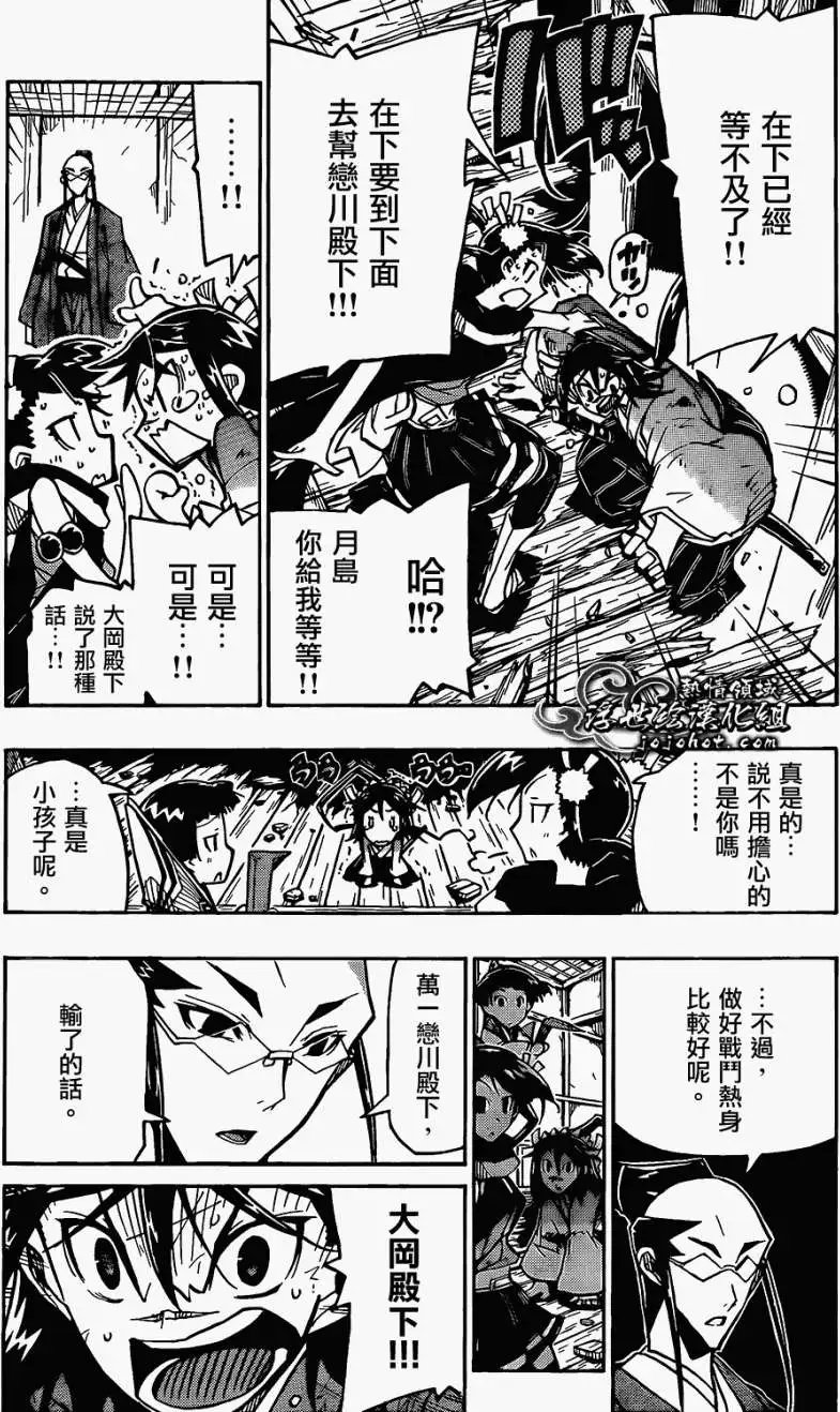 第97回