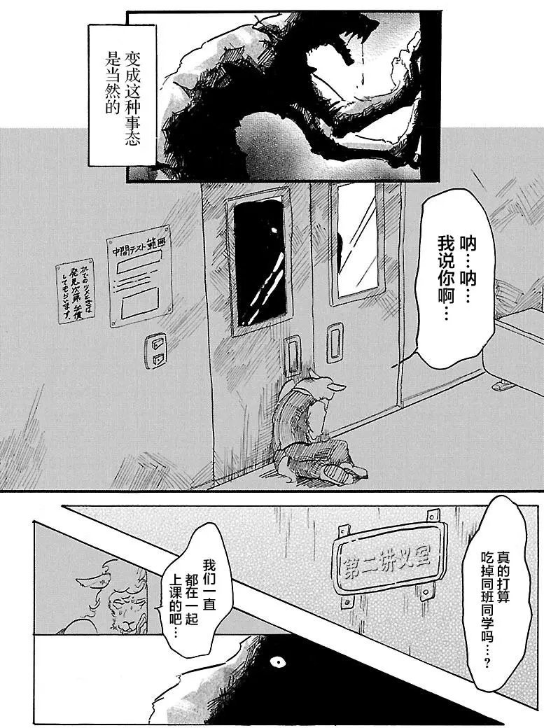 第01回