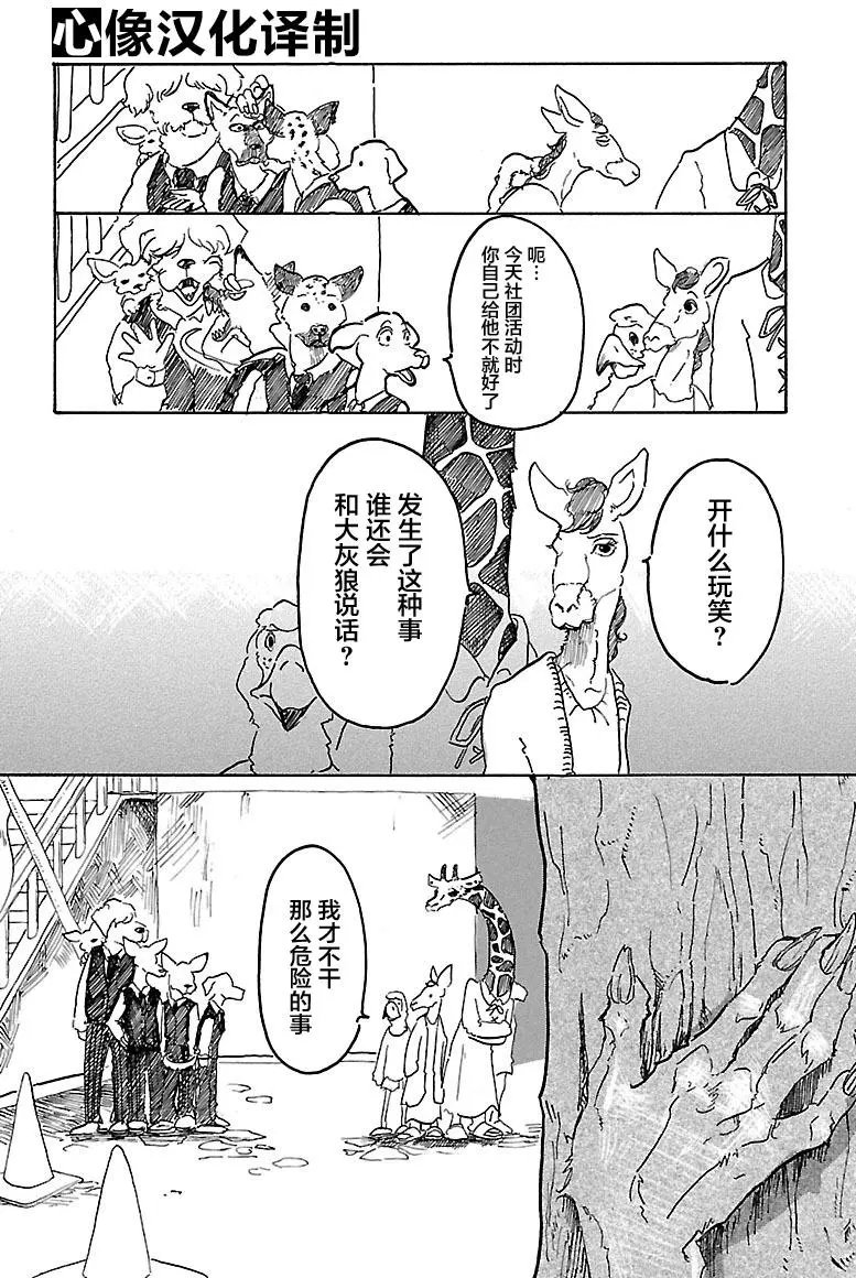第01回