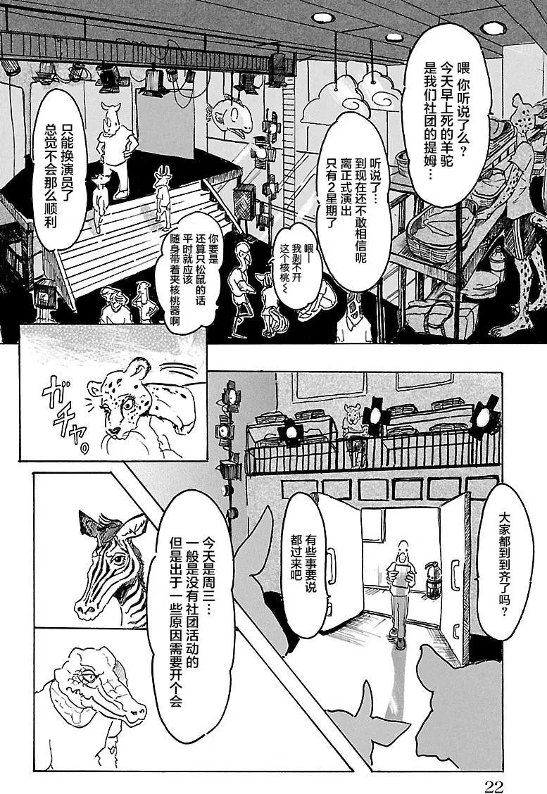 第01回