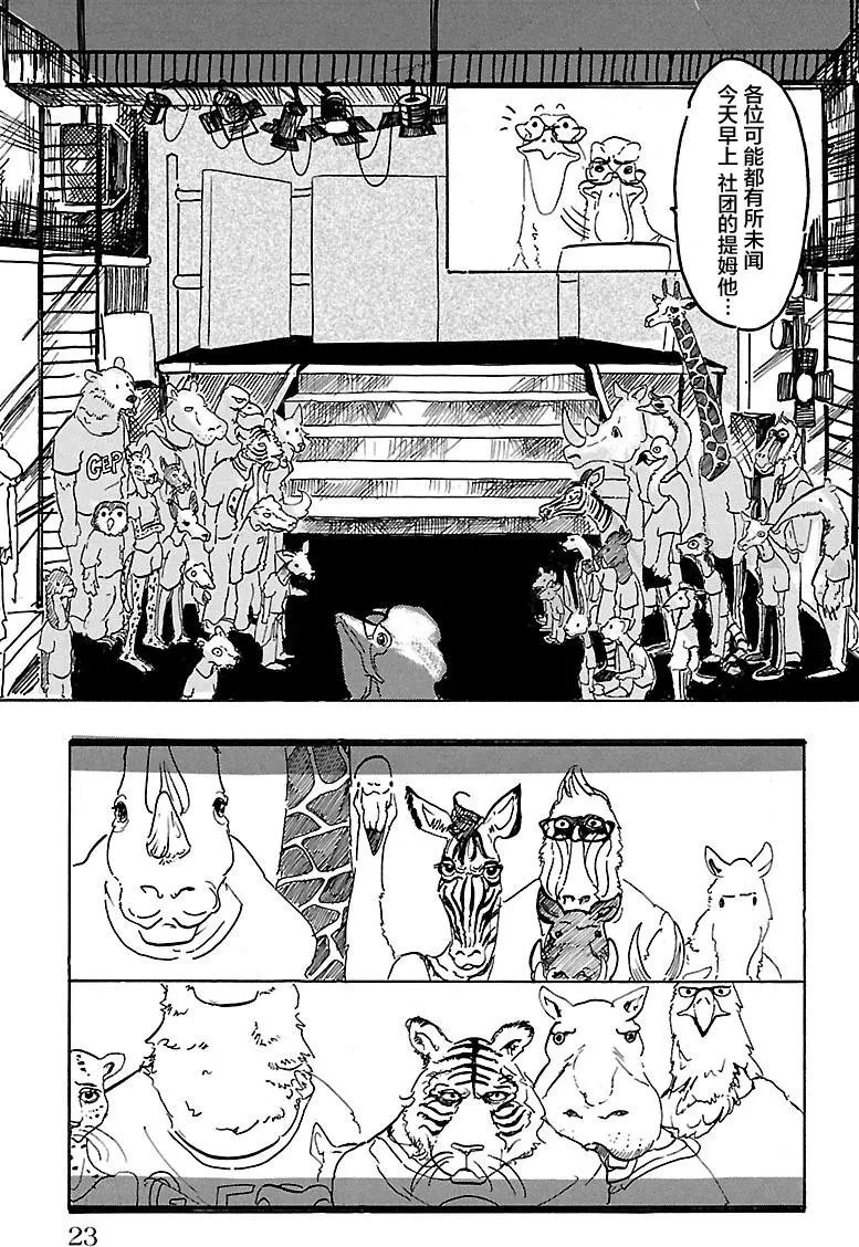 第01回