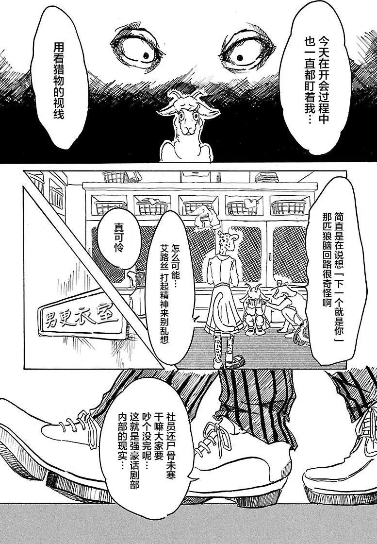 第01回