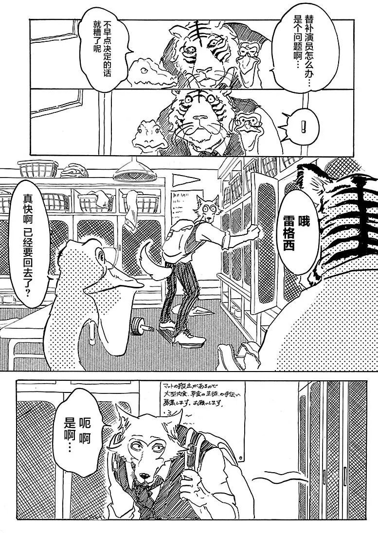 第01回