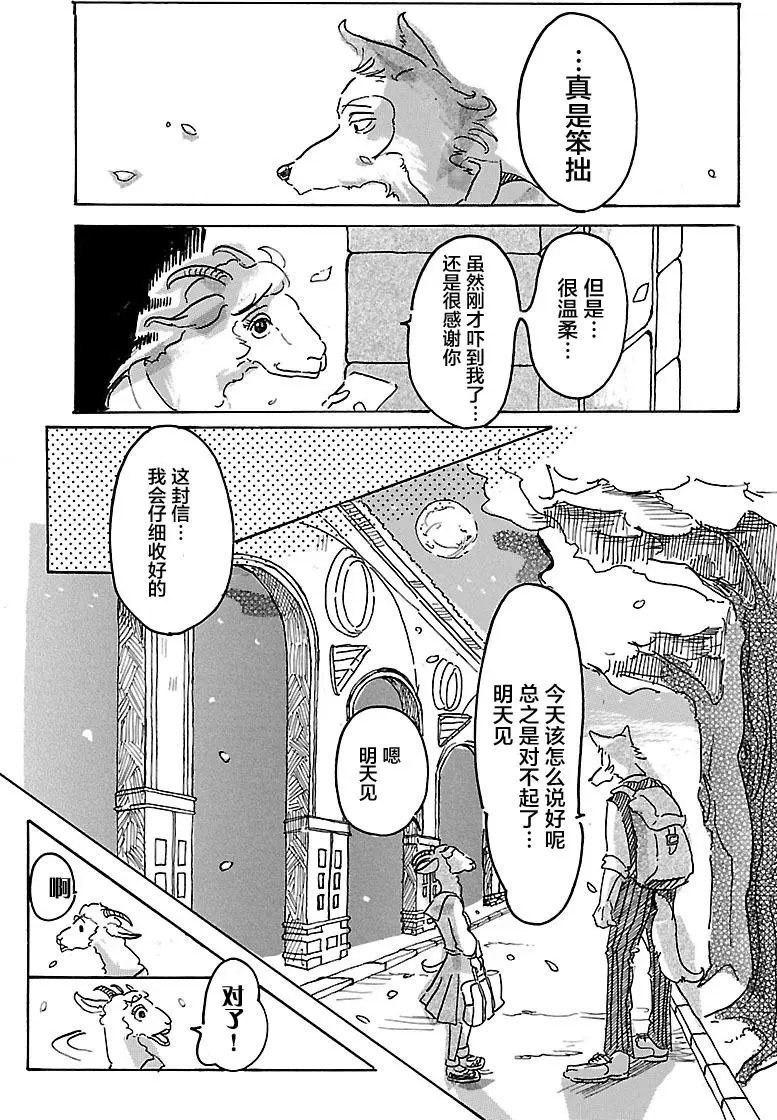 第01回