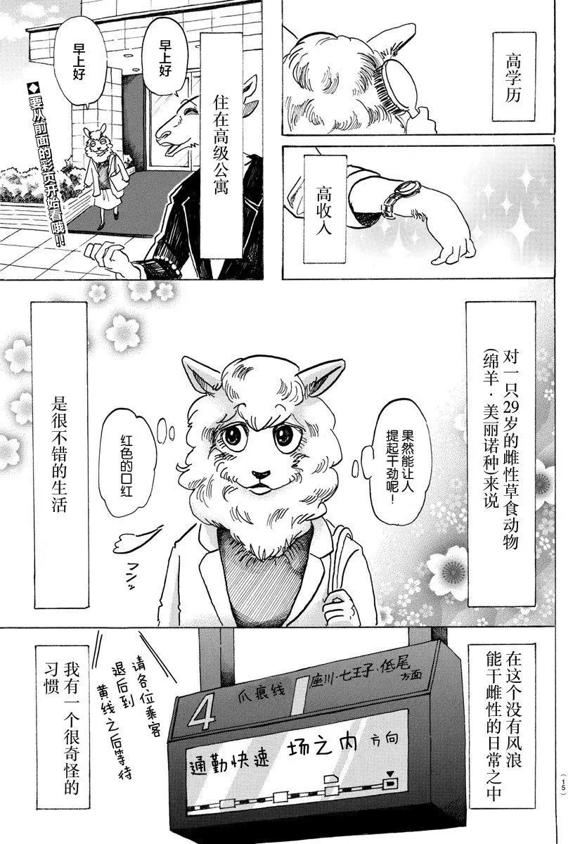 第100回