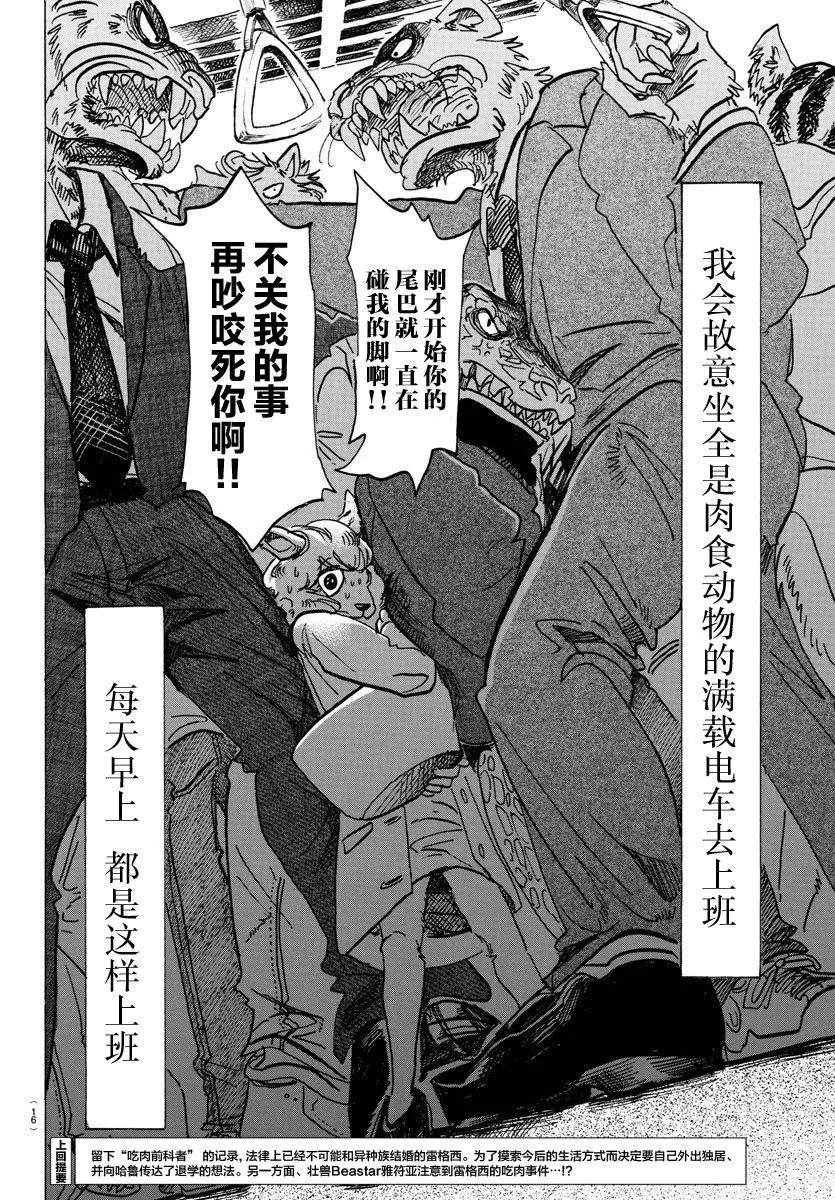第100回