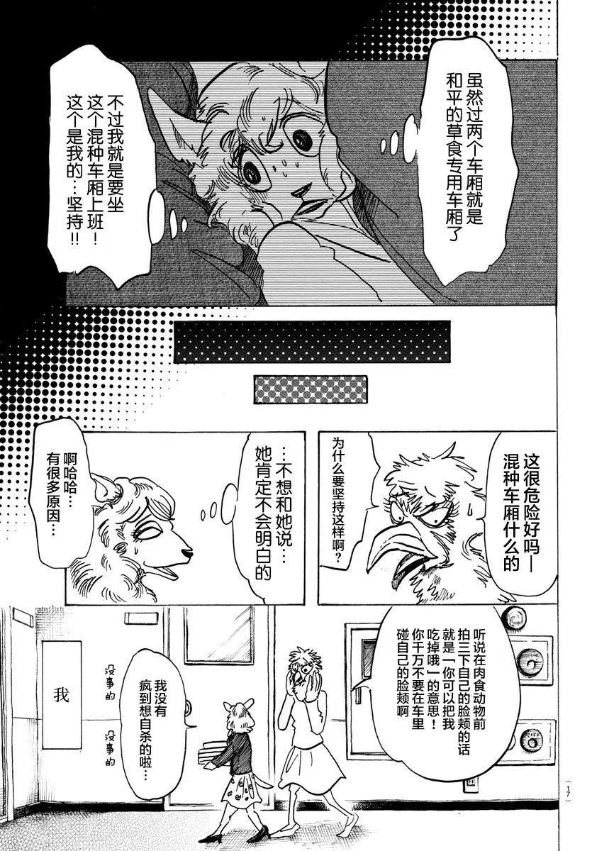 第100回
