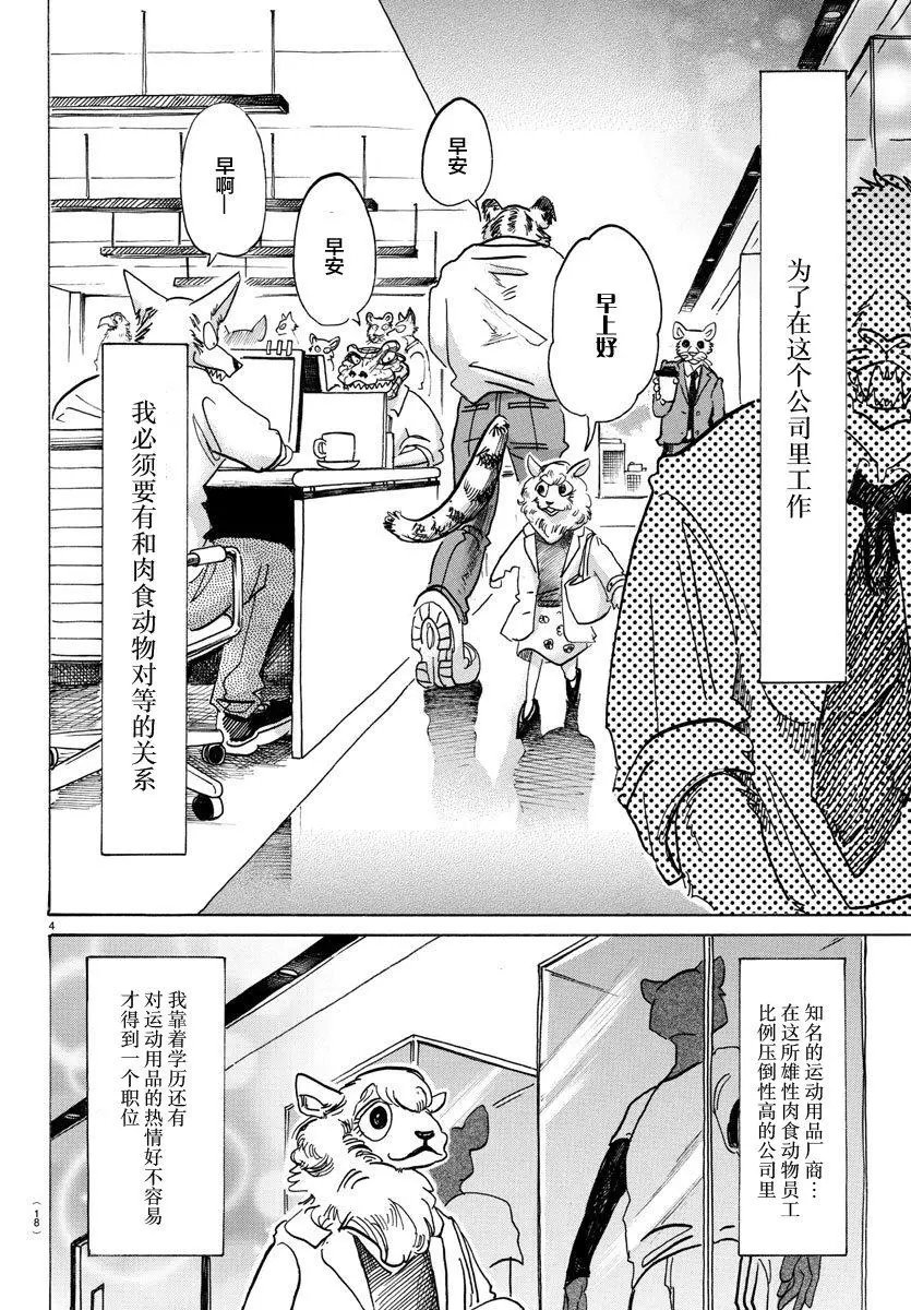 第100回