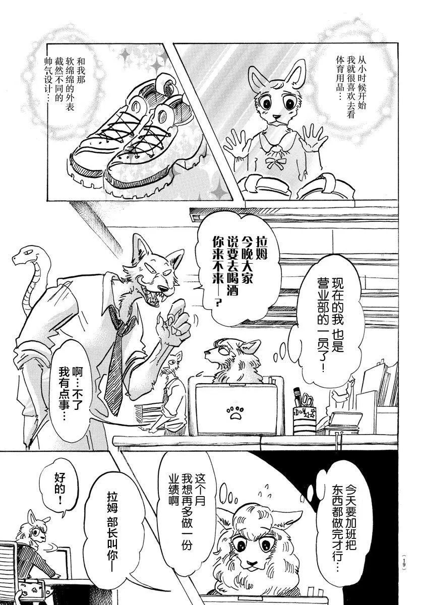 第100回