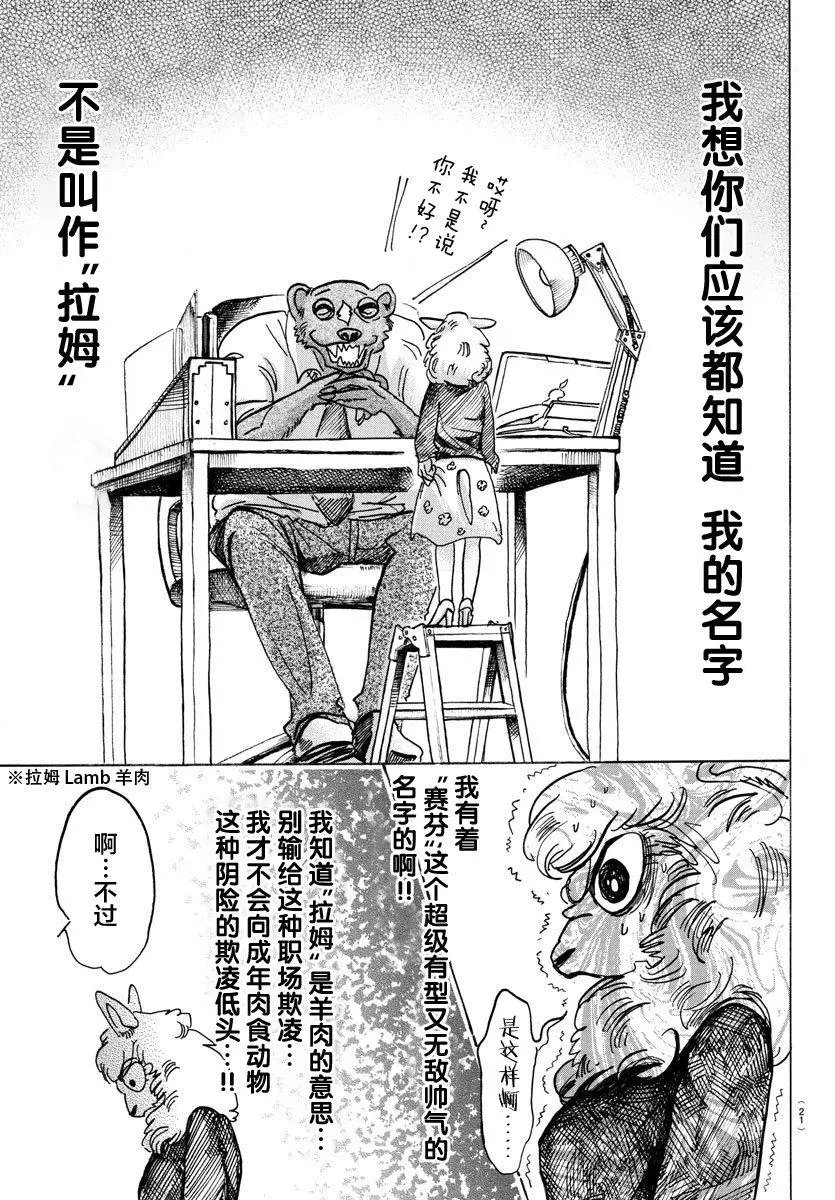 第100回