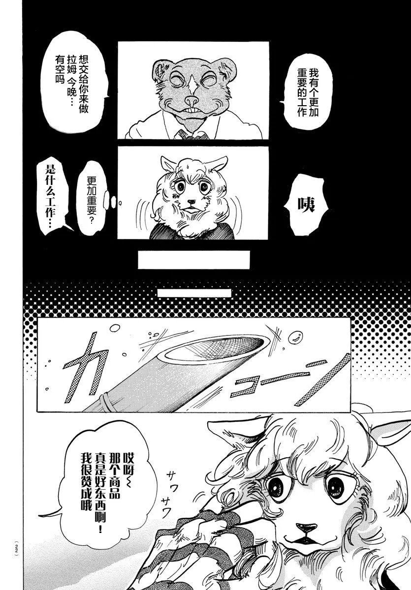 第100回