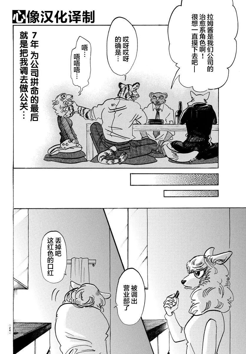 第100回