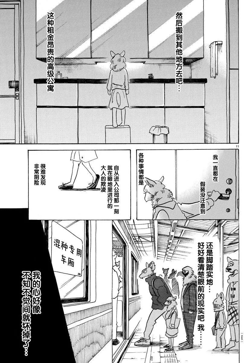 第100回
