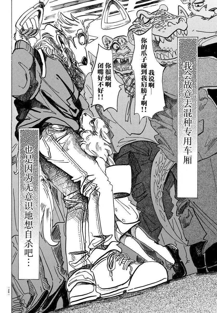第100回