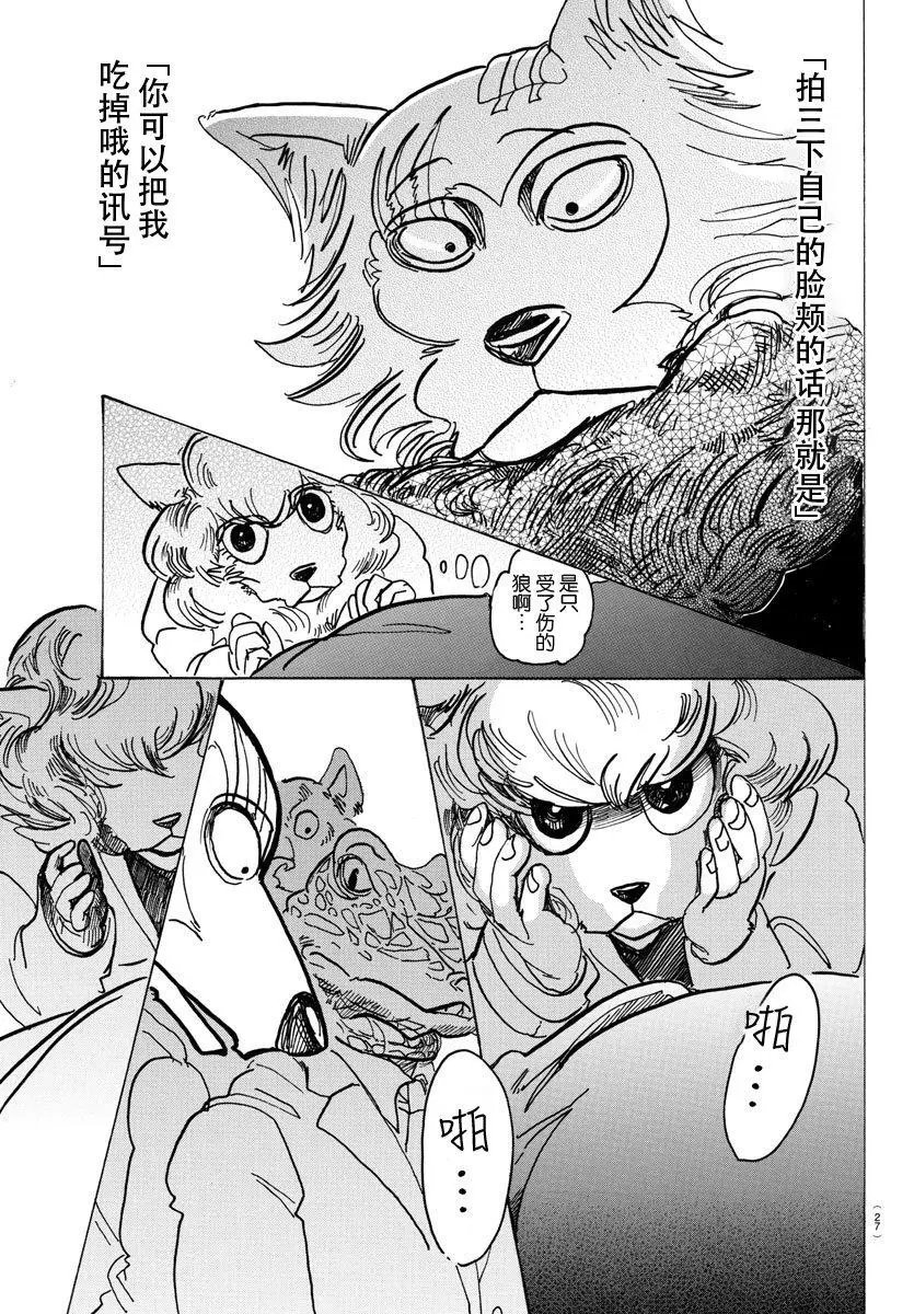 第100回