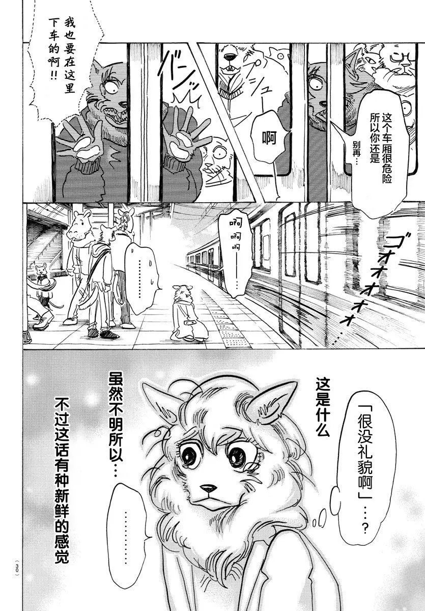 第100回