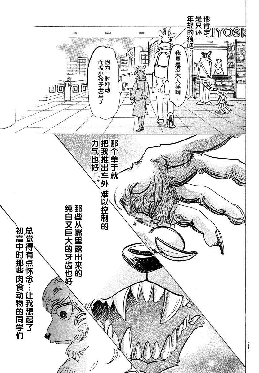 第100回