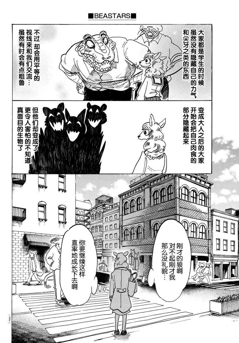 第100回