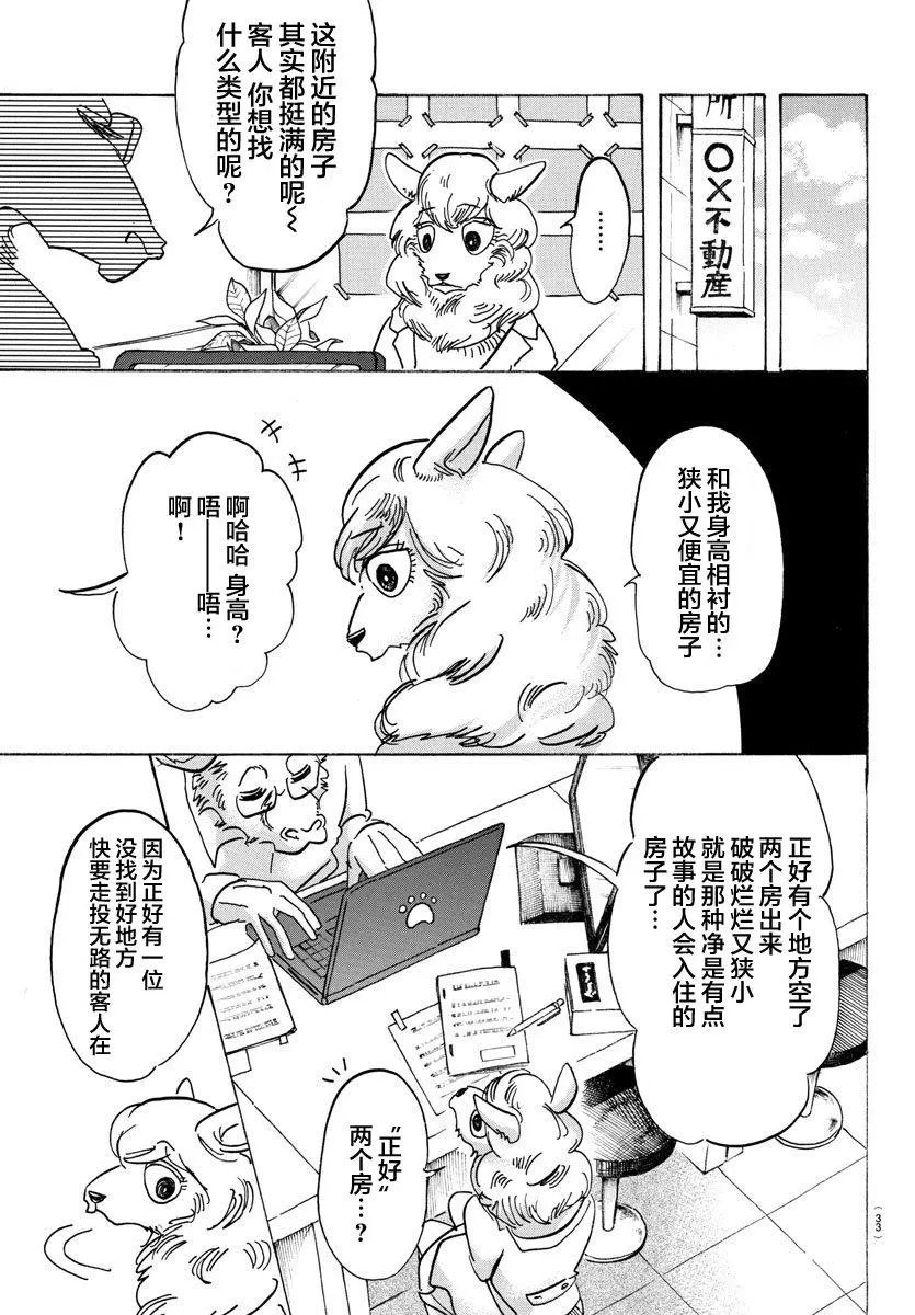 第100回