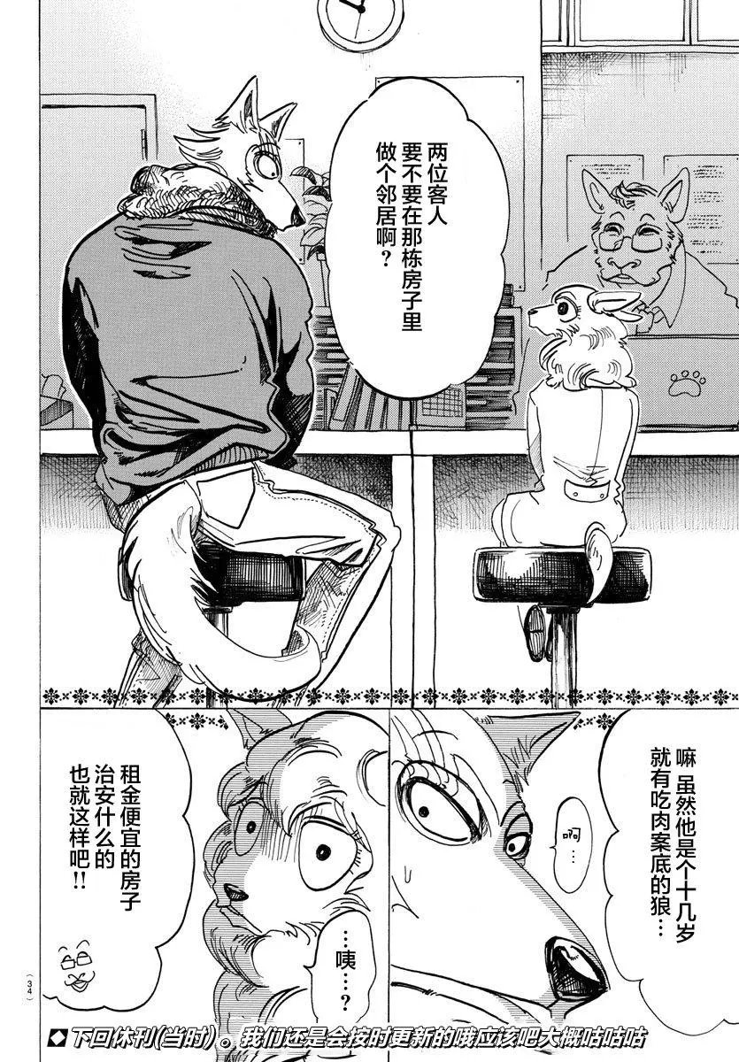 第100回