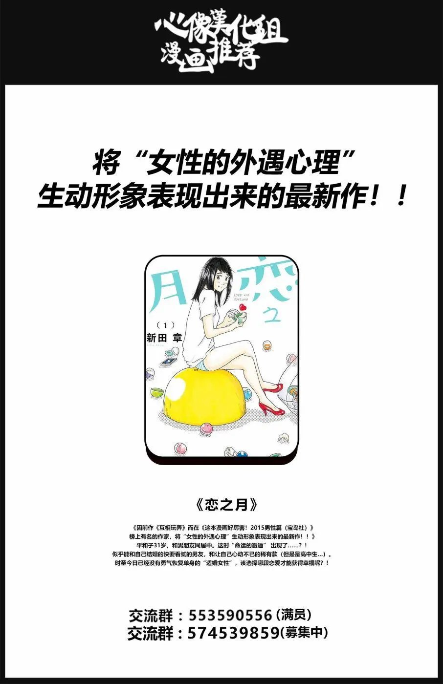 第100回