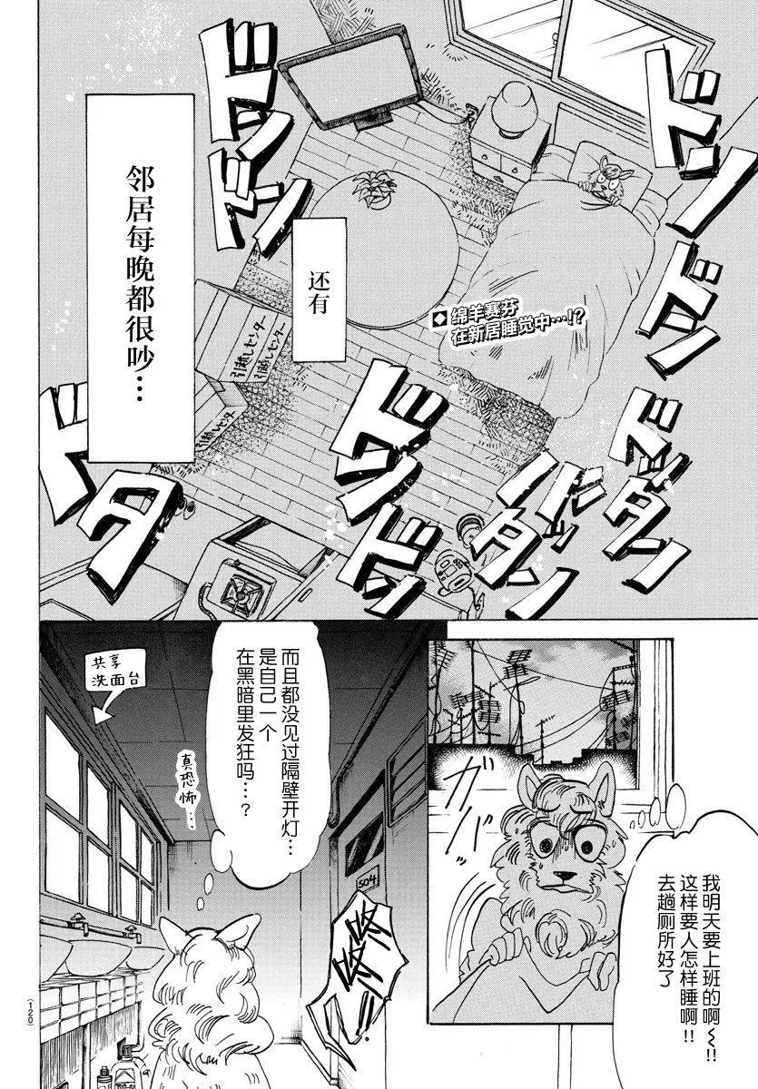 第101回