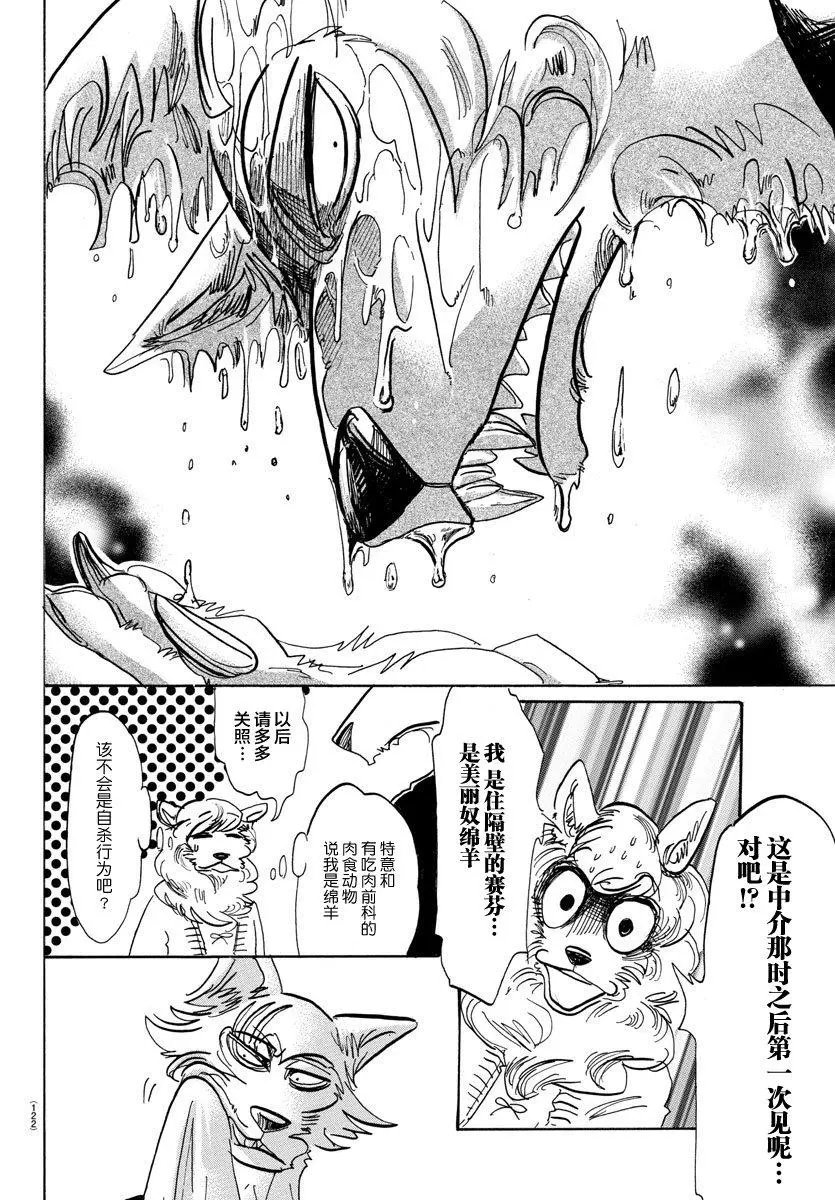第101回