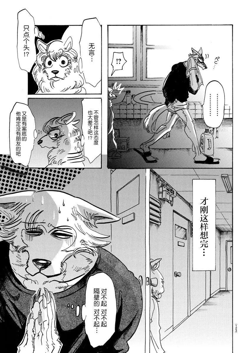 第101回