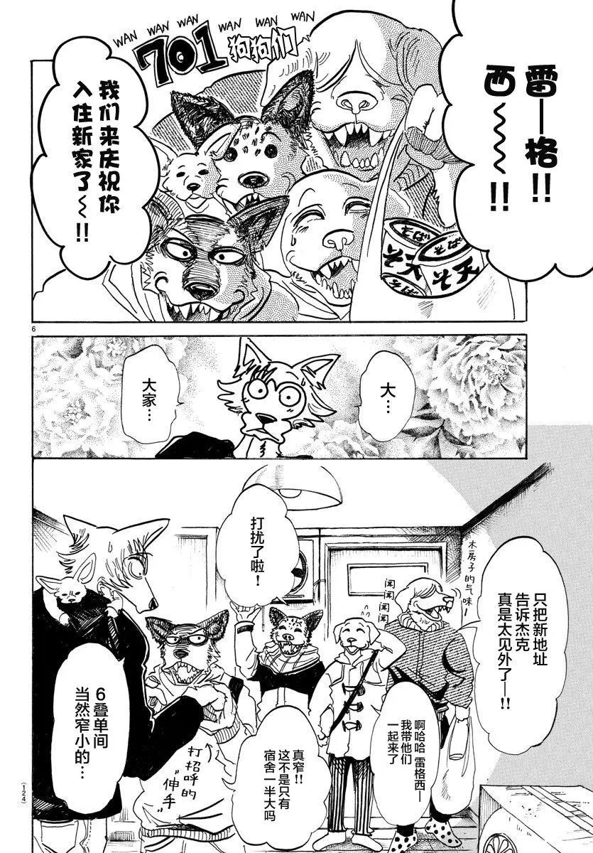 第101回