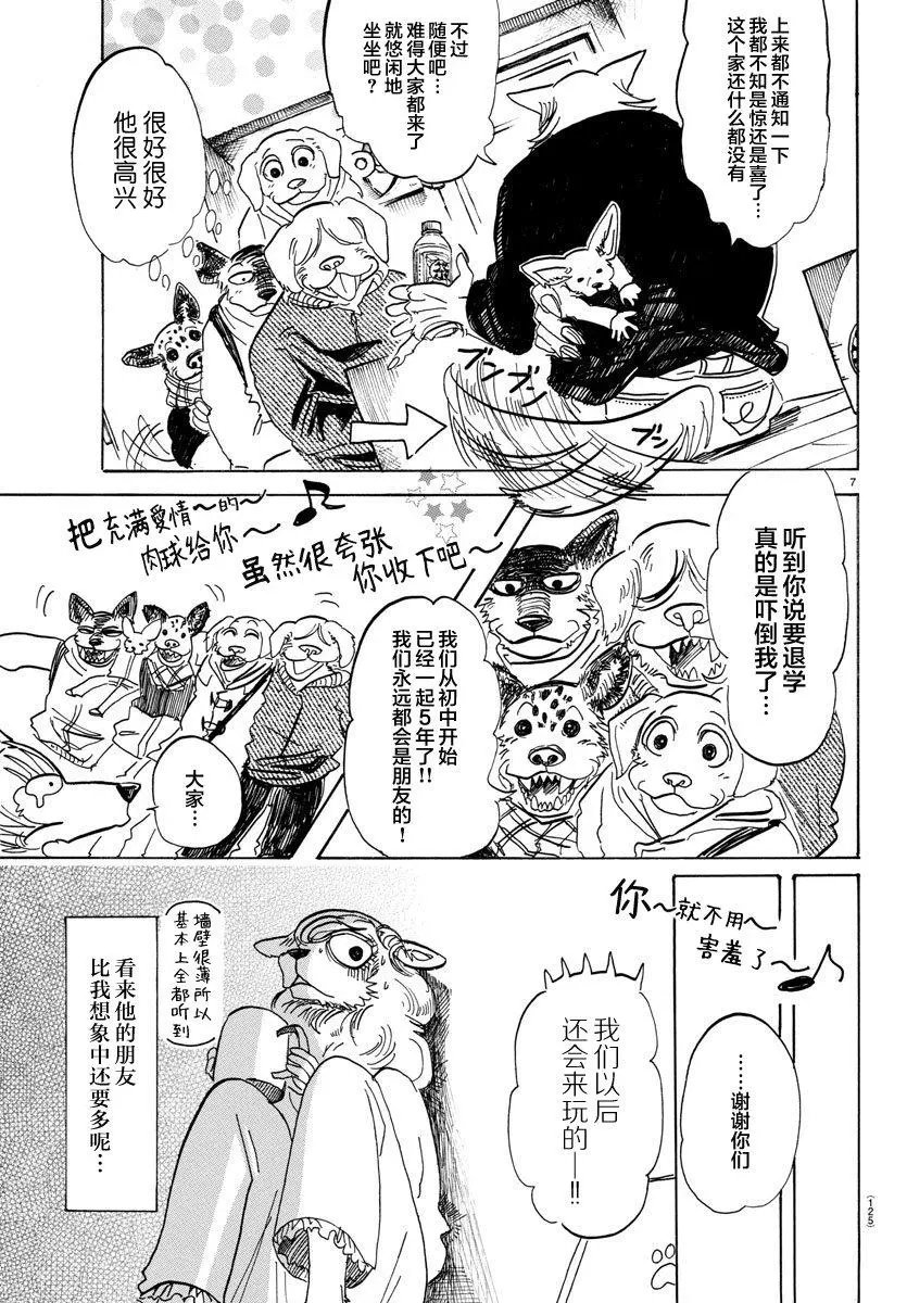 第101回