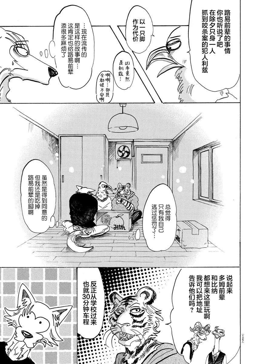 第101回