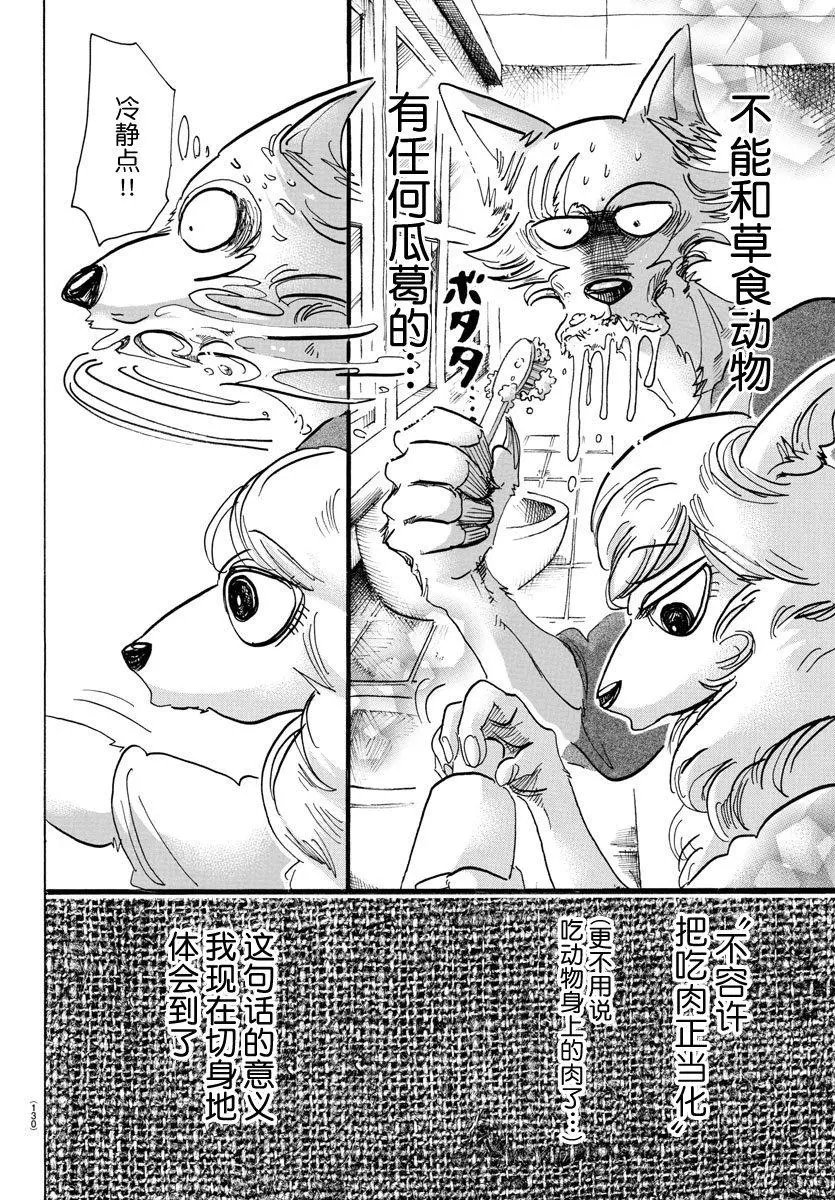 第101回