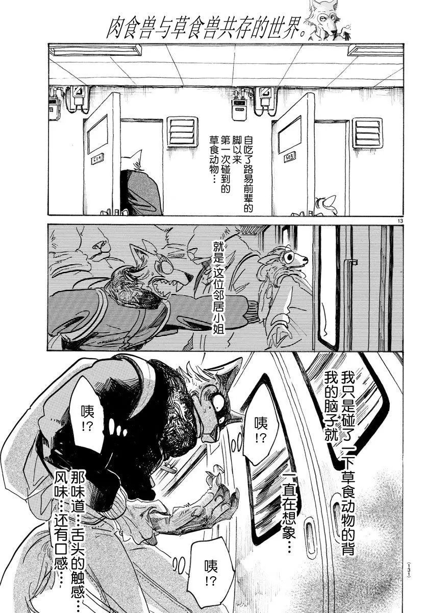 第101回