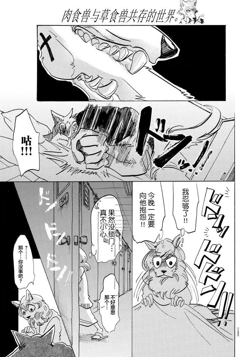 第101回