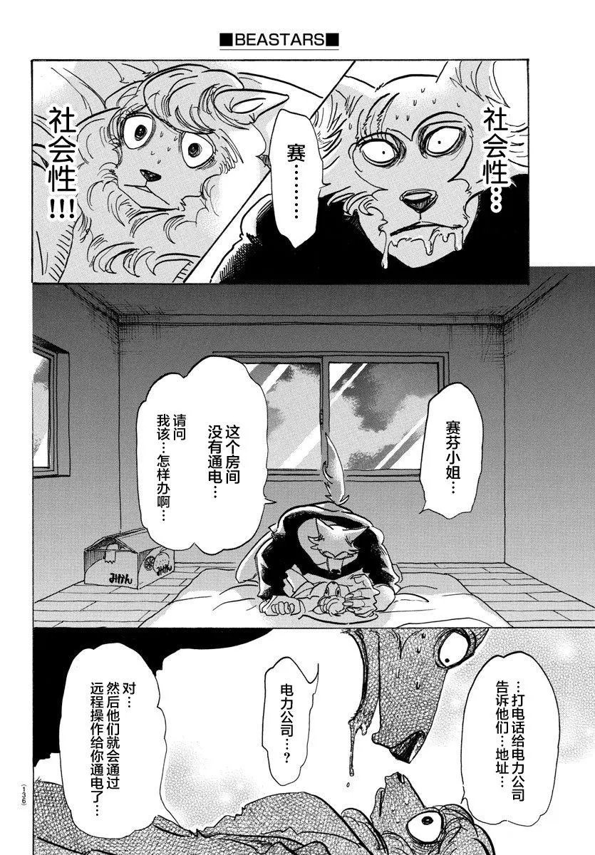 第101回