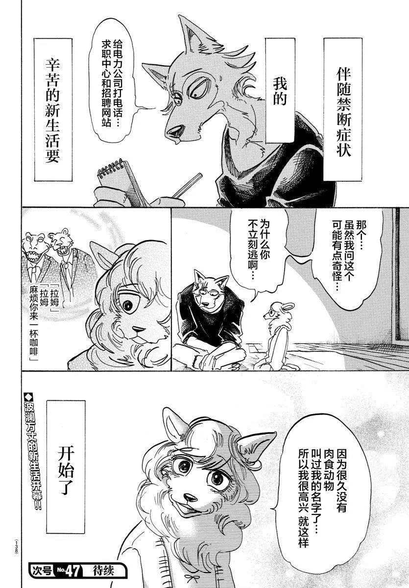 第101回