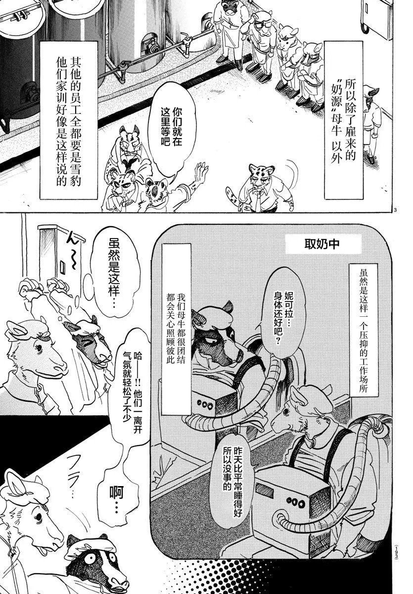 第102回
