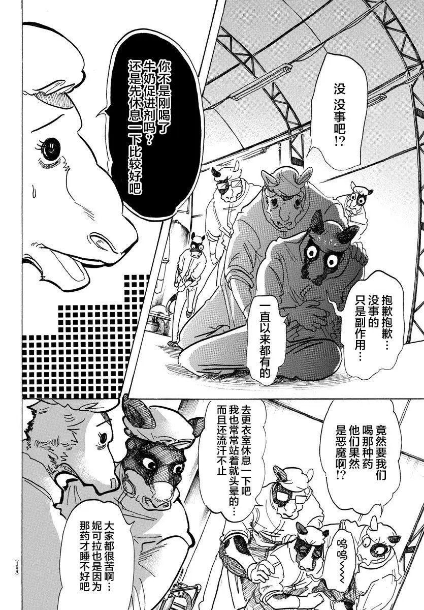 第102回